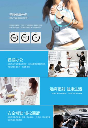 d8智能蓝牙手表 金属智能蓝牙手镯 免提蓝牙 手机防盗运动手环